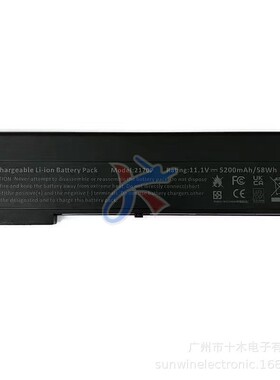 适用惠普HSTNN-W90C HSTNN-OB3L 670953-851/341 685865-541 电池