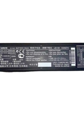 适用canon佳能IP100 IP110 便携式无线LB-60 LK-62打印机电池