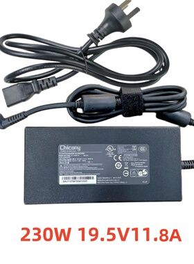 适用Gigabyte技嘉AERO15 17 PR75笔记本9.23/11.8A电源适配器230W