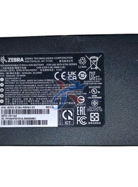 适用ZEBRA斑马ET5X工业平板数据终端机BTRY-ET5X-PRPK2电池