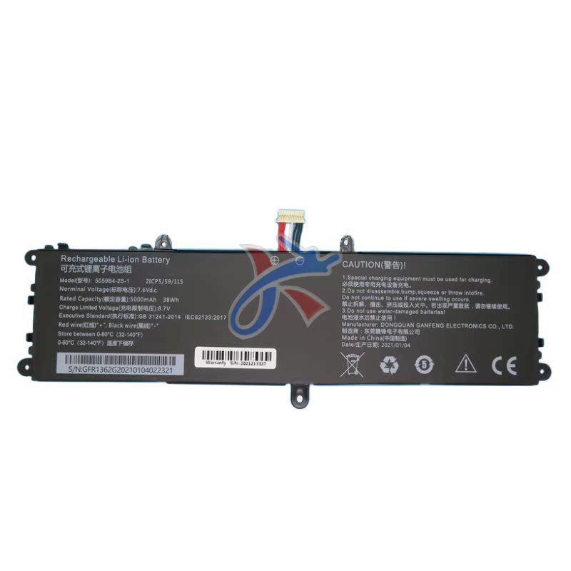 适用于CHUWI驰为GemiBook pro CWI528笔记本5059B4-2S-1电池
