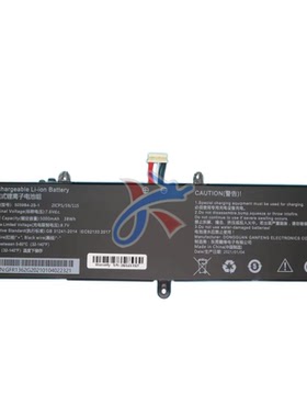 适用于CHUWI驰为GemiBook pro CWI528笔记本5059B4-2S-1电池