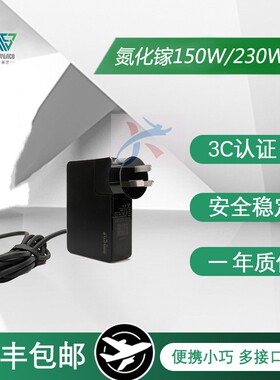 适用机械师曙光16Pro L16P游戏本电脑19.5v11.8a电源充电器230W