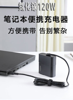 适用华硕H310T2 华擎A320TM ITX主板19V4.7/6.32A外接电源90/120W