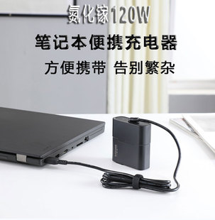 适用华硕H310T2 华擎A320TM ITX主板19V4.7/6.32A外接电源90/120W