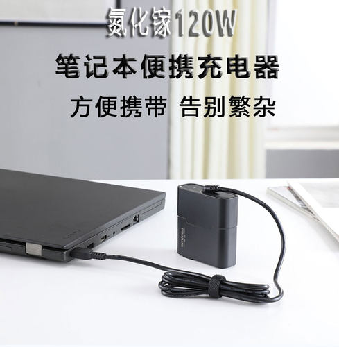 适用华硕H310T2 华擎A320TM ITX主板19V4.7/6.32A外接电源90/120W