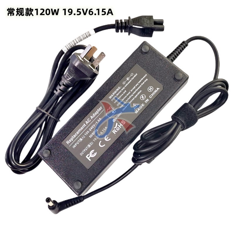 适用雷神TR G450S-B 19.5V6.15A游戏本充电源适配器充电线120W