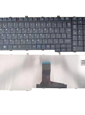 适用东芝L50-E T45 T65 T750 B35 B55 B651 T654 F755 S850 键盘