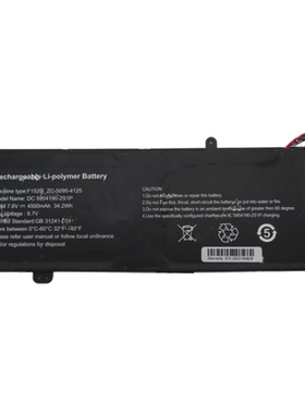 适用PINCHUN品纯P30笔记本N5095 F152G-ZC-5095-4125电池3882229P