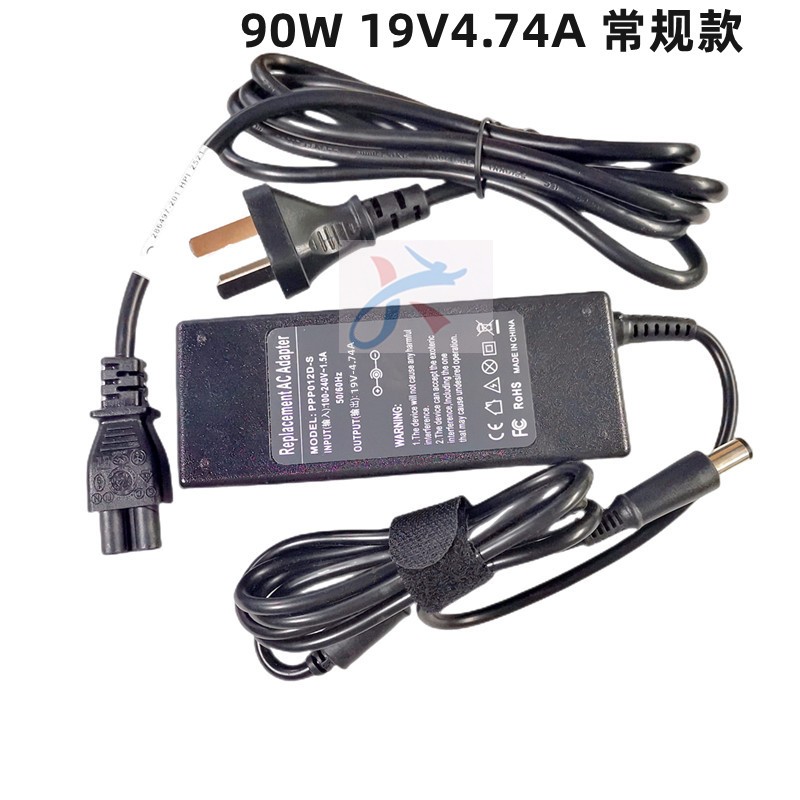 适用ViewSonic优派XG-2703 XG3240C显示器ADPC2090电源充电器大口