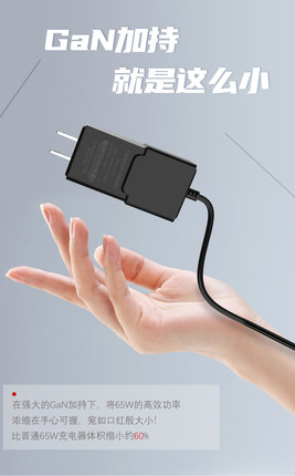便携式适用LENOVO联想笔记本电源E290F31Y300E42电脑充电器氮化镓