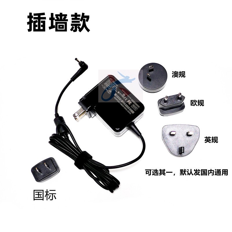 feedme笔记本电脑充电线F9pro