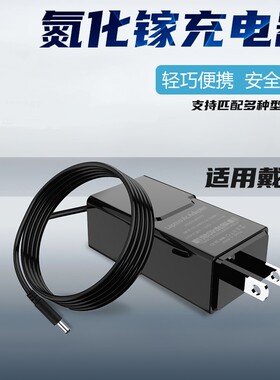 适用戴尔灵越inspiron14 plus 5420 7420 5425笔记本90/130W电源