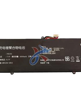 适用方正颐和FZ-YH5532 Funhouse F10 PRO笔记本电脑NE151电池