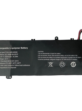 适用HIPAA海鲅S5荣耀剑舞N158 HUWI B15笔记本F152J-WB-N5095电池