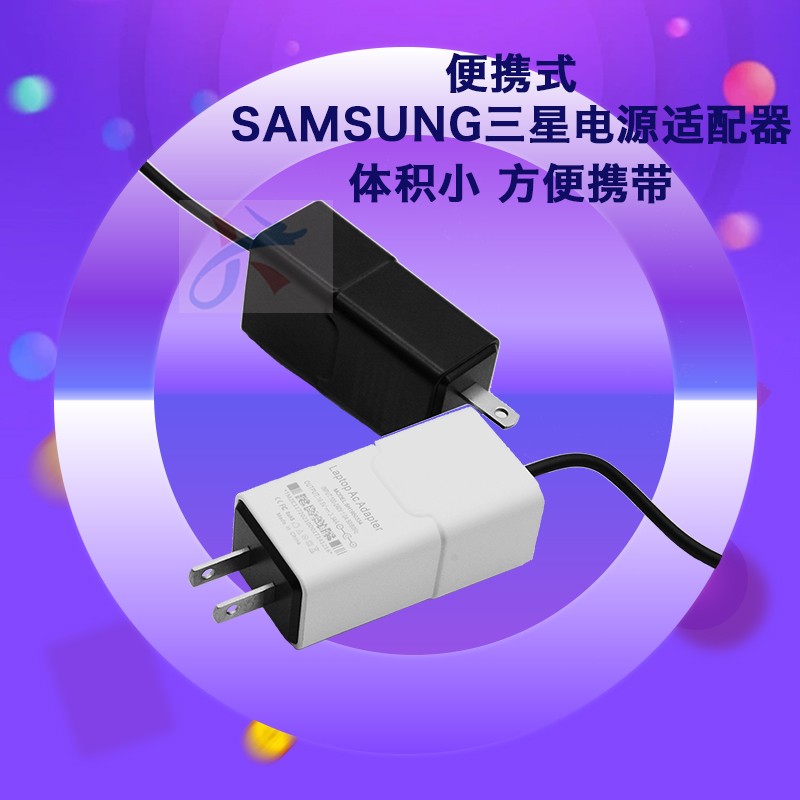 便携式SAMSUNG三星W16-065N4D超极本19V3.42A充电源适配器65W小口