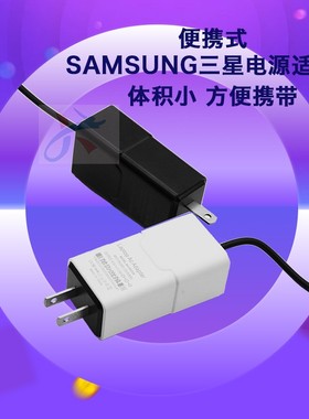 便携式15寸三星NP900X5N-X03 超极本电脑电源适配线19v3.42A小口