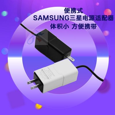 便携式Samsung三星NP00X5L W16-045N4D超薄本电源适配器45W小口