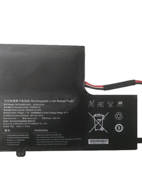 适用IPASON攀升MaxBook P2 P157ABN5G 笔记本U4770130PV-2S1P电池