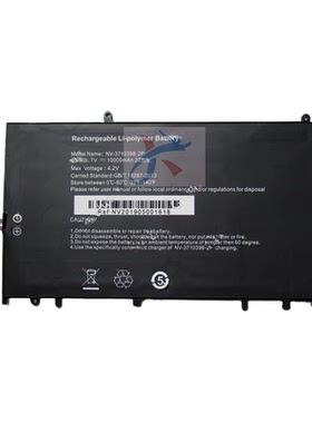 适用GREFU格莱富S156 A56 A98 C141 笔记本NV-3710398-2P内置电池