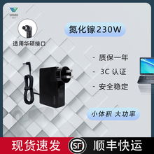 便携适用华硕新锐GL504飞行堡垒8枪神G733电源20V12灵耀X双屏240W