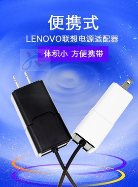 便携适用联想E290 E390 E680 E41G E42G电源适配器19V3.42A65W