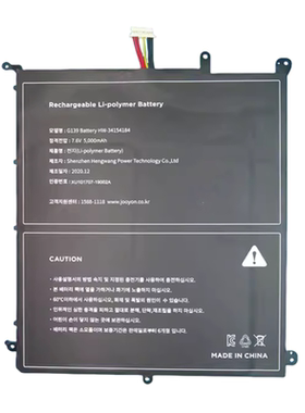 适用于CHUWI驰为Aerobook CWI510笔记本G139 HW-34154184电池
