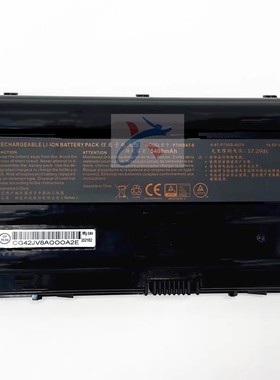 适用未来人类X599 X799 X711B1 蓝天P770ZM P751ZM 炫龙V5 V7电池