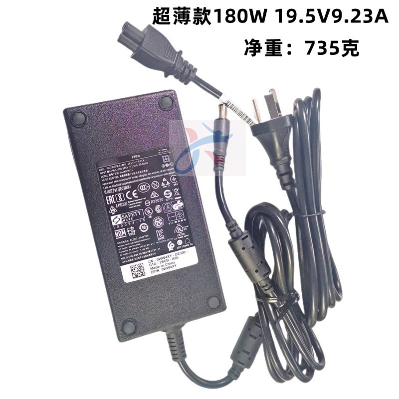 适用外星人Alienware Area-51m笔记本电源充电器21.53A9.23A12.3A