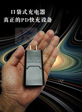 便携适用联想X1Tablet L390 L480 L580笔记本USB-C 65W雷电3电源