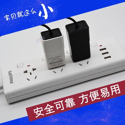 便携适用acer宏基Travelmate p449商务本电脑电源适配器65W充电线