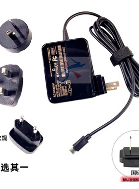 便携适用联想Miix3-1030 Miix3-830 S2007A-D S2010A平板电脑电源