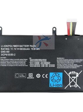 适用技嘉P35X/K P35W P37w P57X 961TA010FA笔记本GNS-I60电池