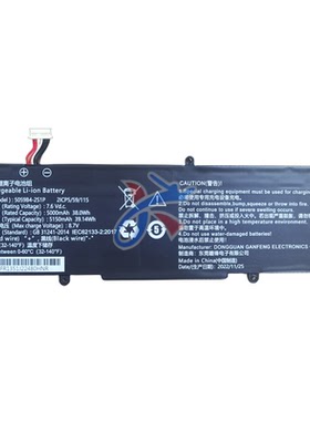 适用于CHUWI驰为 FreeBook CWI557 笔记本5059B4-2S1P电池