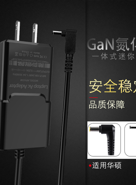 便携式ENZ恩硕 Ultrabook C16B C16S 笔记本电源19V2.1A3.42A细口