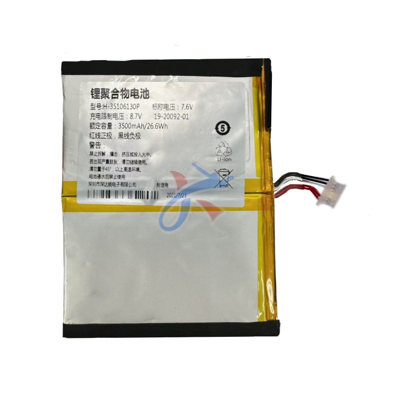 适用中柏JPB13 EZPad8 464 6128平板4059134-2S电池H-35106130P