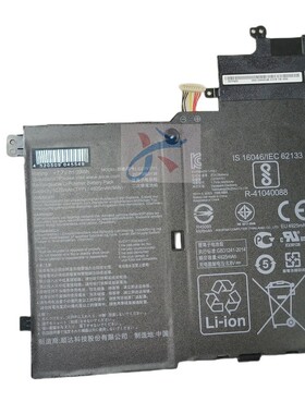 适用华硕VivoBook S406U X406U V406U K406UA笔记本C21N1701电池