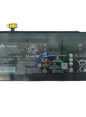 适用华为Matebook E DRC-W76 W58 W56平板电脑HB4588I6ECW-31电池