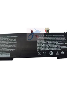 适用FiberHome烽火XTL1412 T-BOOK i5款 笔记本537077-3S电池