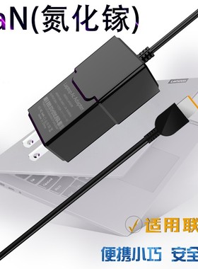 便携适用联想笔记本ThinkPad T470s T460s方口充电源适配器65/90W