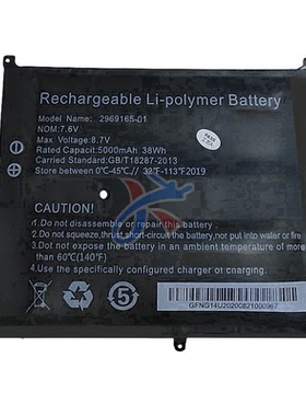 适用于JOI BOOK 2969165-2S 笔记本2969165-01 平板电脑电池