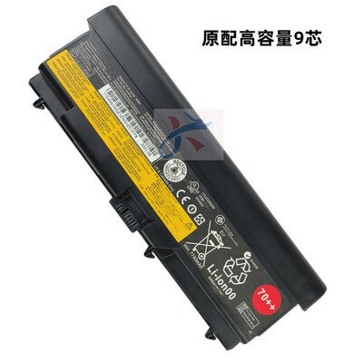 适用联相W530 T530 T430  L530 45N1005 45N1007笔记本电池70++