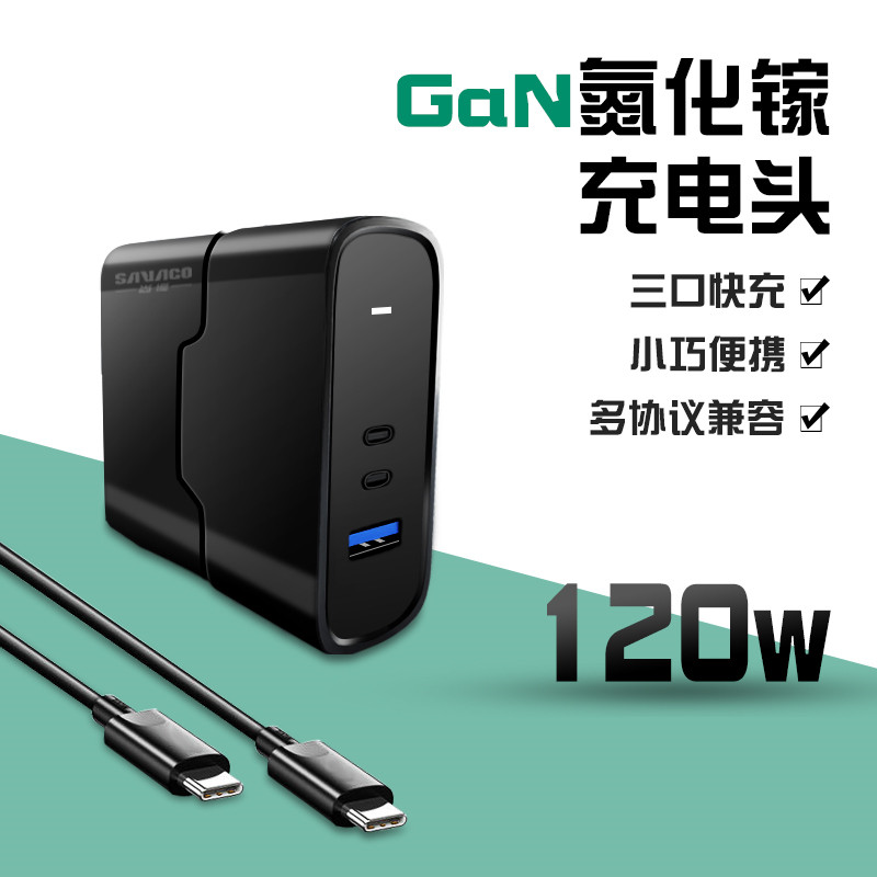 便携适用联想yoga14s锐龙版C740 T590 R7000快充 20v4.75a电源95w