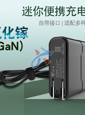 适用MACHENIKE机械师MKNH55HK笔记本电脑19.5V7.7A电源适配器150W