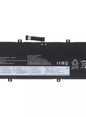 适用2020款联想YOGA DUET 7-13IML笔记本L19C4PD8 L19M4PD8电池