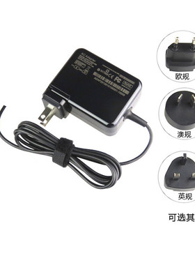 便携式ONE-NETBOOK壹一号本一（1）代one mix掌上电脑5V3A充电源