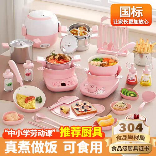儿童迷你小厨房真煮全套真实版煮饭可吃厨具套装玩具女孩生日礼物