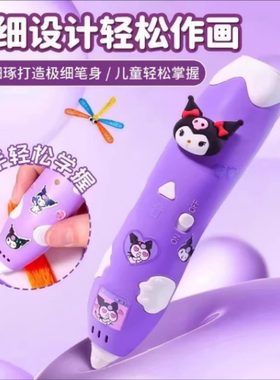 3D打印笔儿童款立体玩具女孩子过家家6-8岁以上2026新款生日礼物