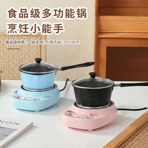 网红蜡瓶制作加热炉热奶保温多功能不粘小奶锅宝宝辅食不锈钢锅
