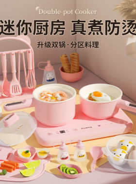儿童迷你小厨房玩具真煮厨房网红做饭爆款仿真厨具男女孩生日礼物